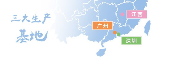 25年颜色管理领域,全国服务网点